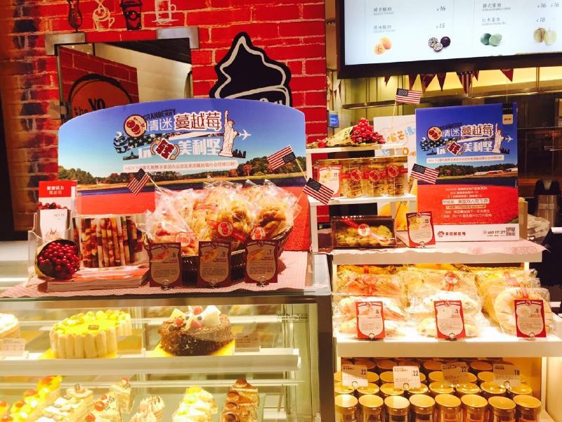 CMC Launched Cranberry In-Sotre Promotion with Hey_Yo in Southern China
