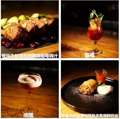 Cranberry Menu Promotion in 16 Restaurants in Shanghai