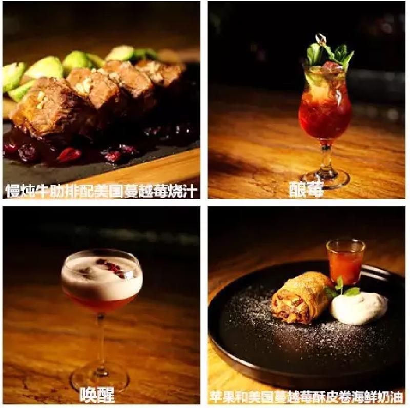 Cranberry Menu Promotion in 16 Restaurants in Shanghai