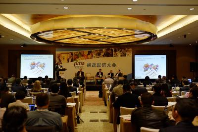 PMA Fresh Connections China